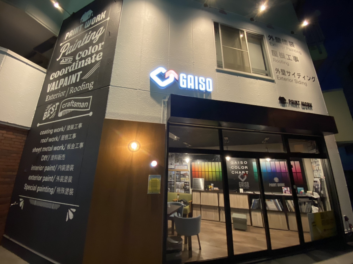 ペイントワーク株式会社